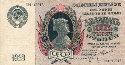 1924г-25т.jpg