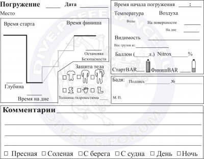 1 погружение на странице.jpg